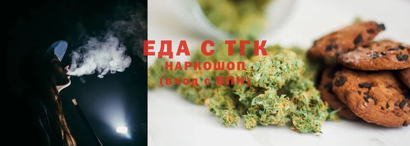 Canna-Cookies марихуана  закладки  hydra как зайти  Белоозёрский 