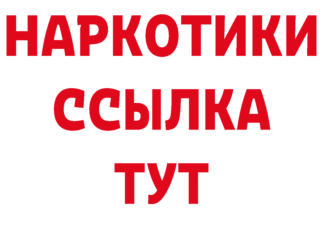 Кетамин VHQ как войти нарко площадка ОМГ ОМГ Белоозёрский